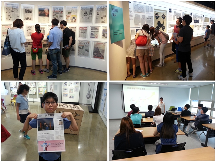 7월 토요프로그램 \'역사보물찾기\'