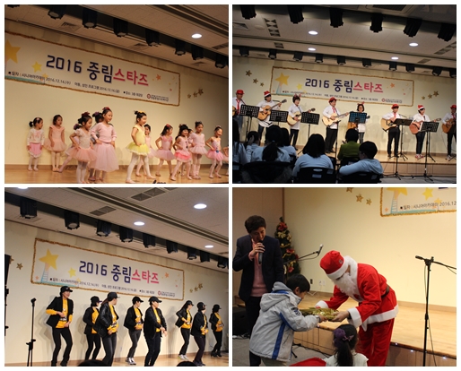 2016 아동·성인교육문화프로그램 중림스타즈 진행