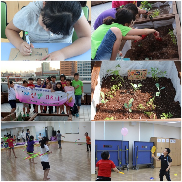 아동의 올바른 성장을 위한 건강 및 체력 관리 프로그램 자신감 OKI