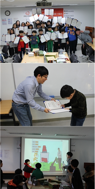 한화시스템/ICT와 함께하는 IT인재양성 프로젝트 SC다빈 4기 수료식