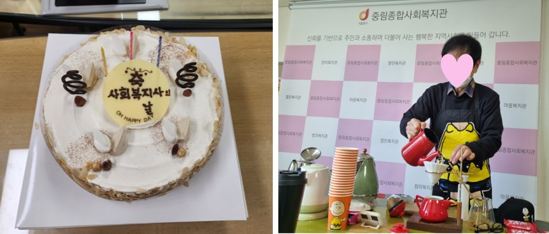 [운영지원과] 제17회 사회복지사의 날 축하