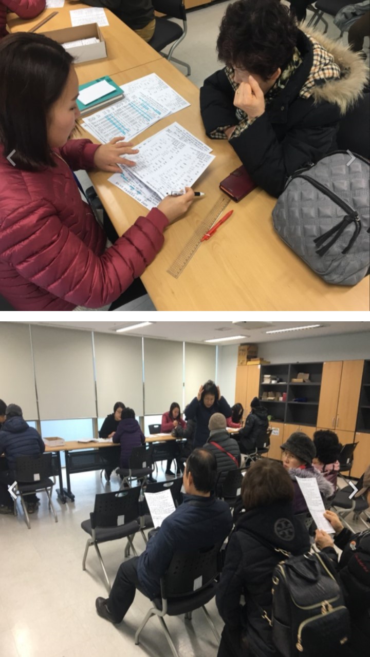 2018년 은빛청춘학교 프로그램 접수시작