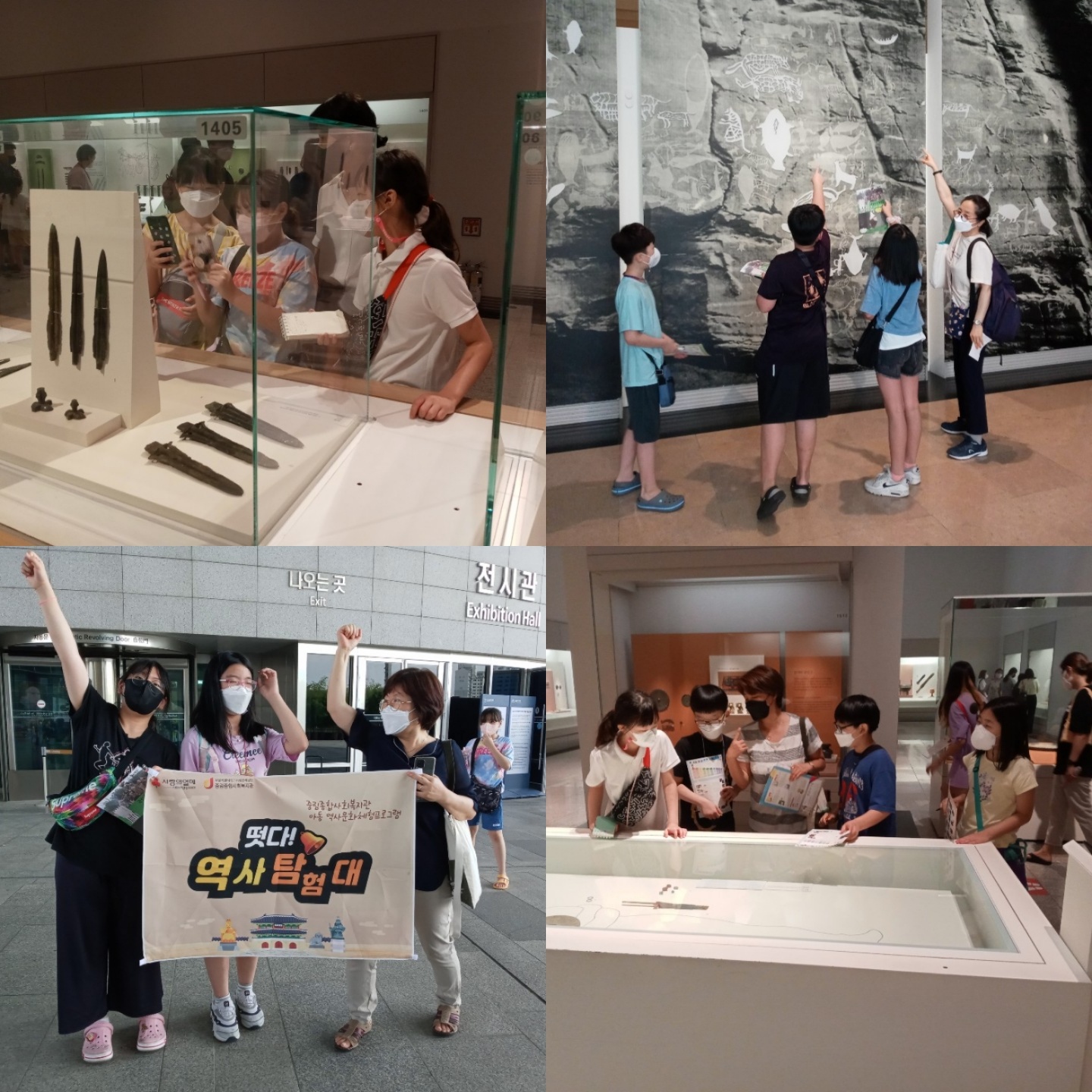 여름방학 아동역사문화체험 '떳다!역사탐험대'