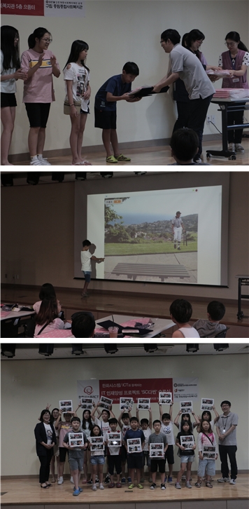 한화시스템/ICT와 함께하는 IT인재양성 프로젝트 SC다빈 3기 수료식