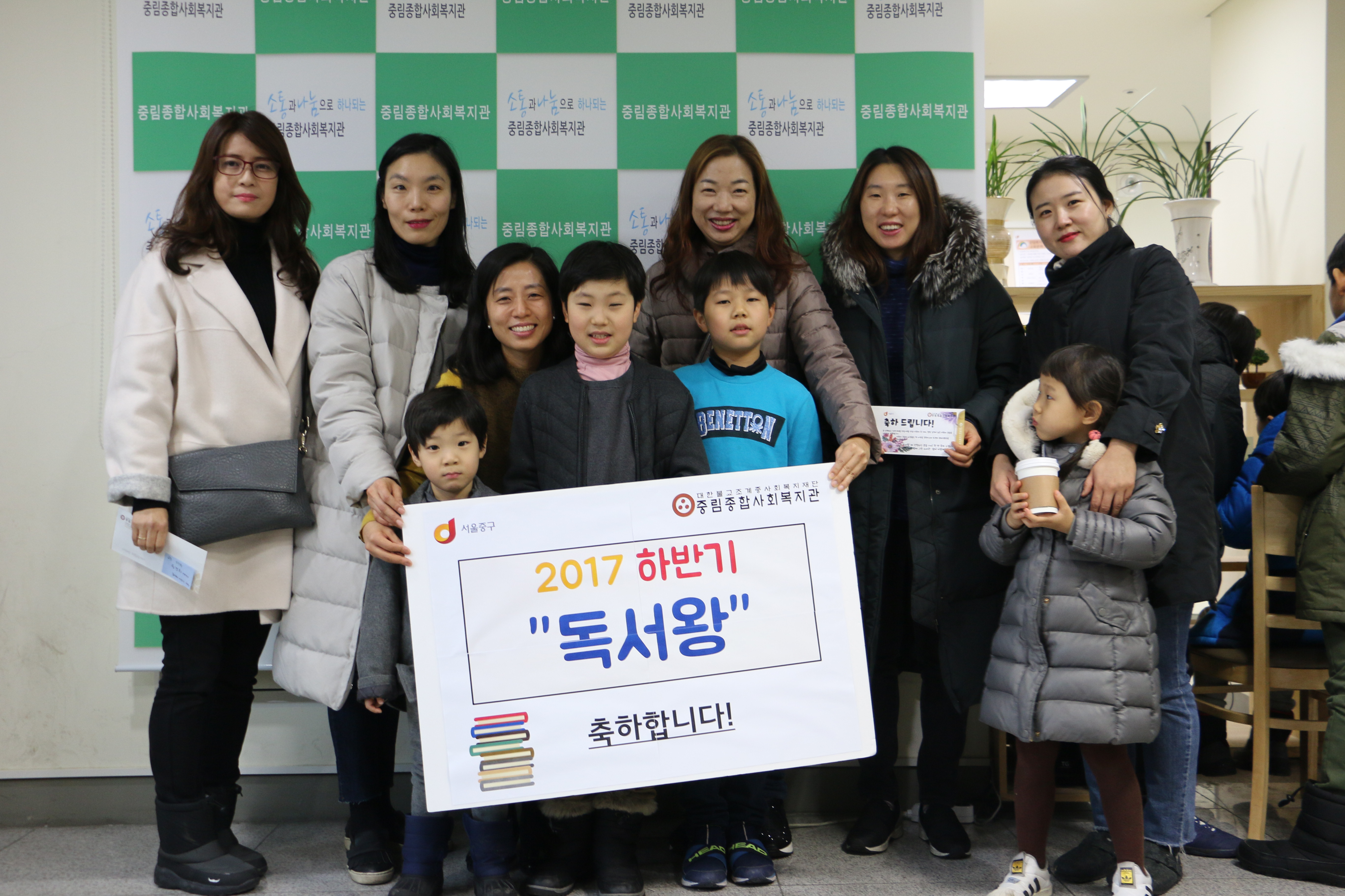 \'꿈에 그린 도서관\' 하반기 독서왕 이벤트