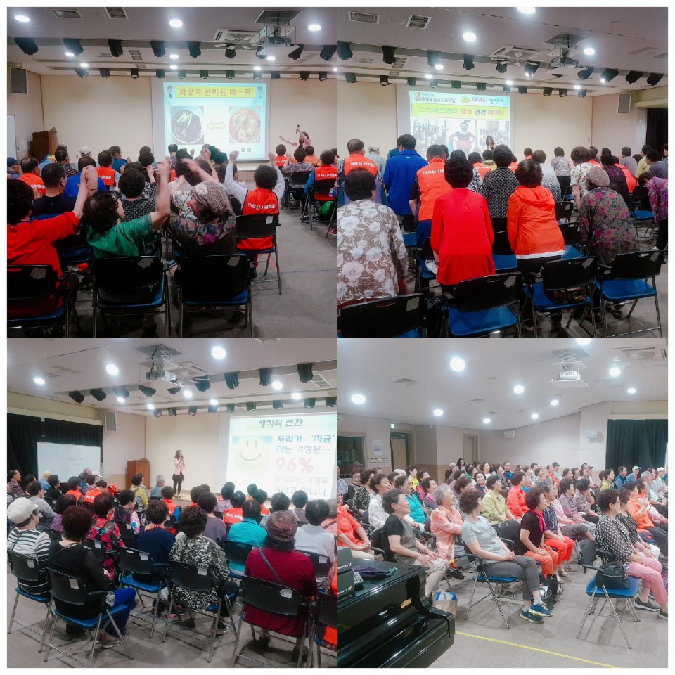 노인일자리 및 사회활동지원사업 활동교육 및 간담회