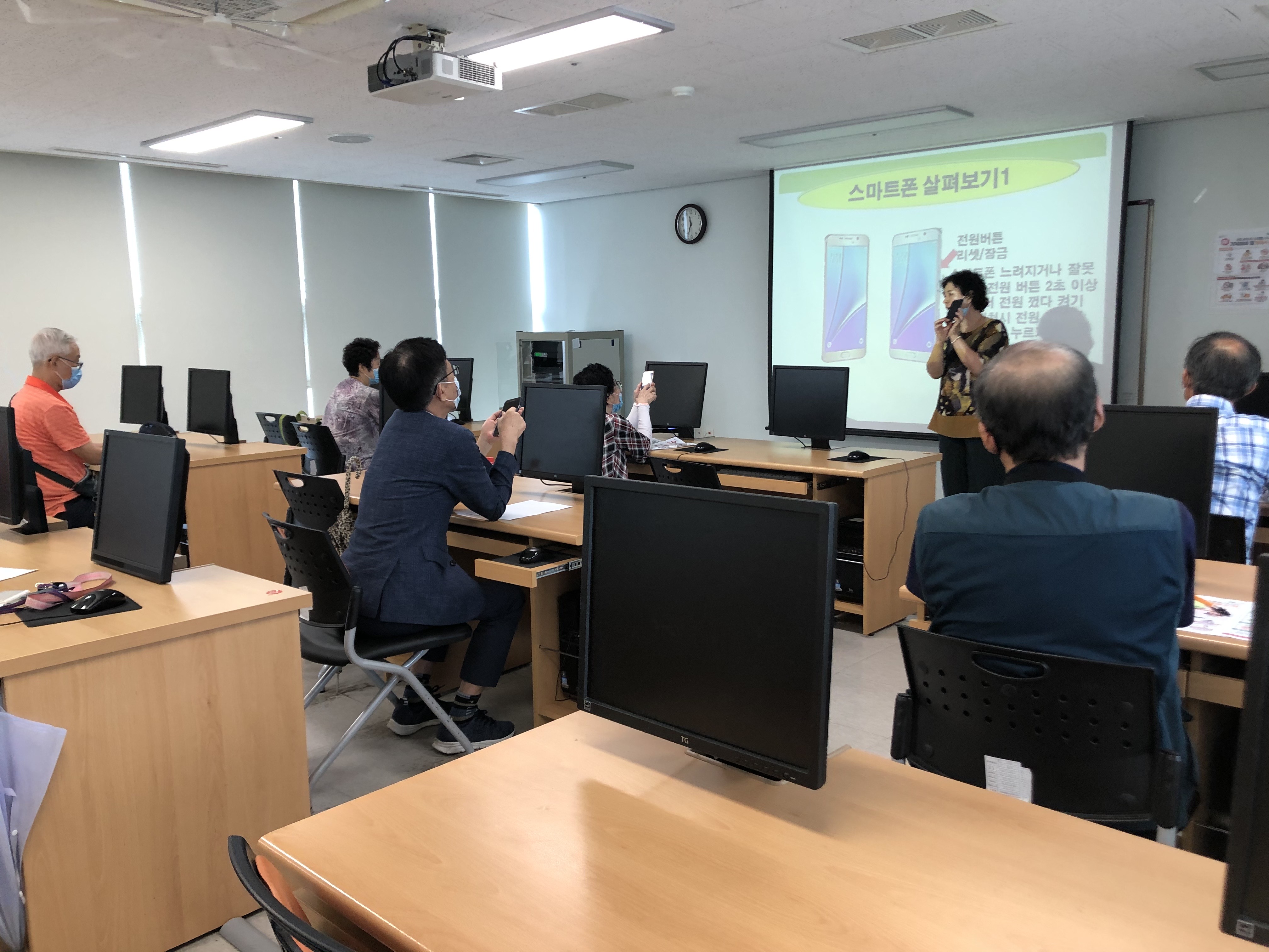 생활 IT 교육 1회기