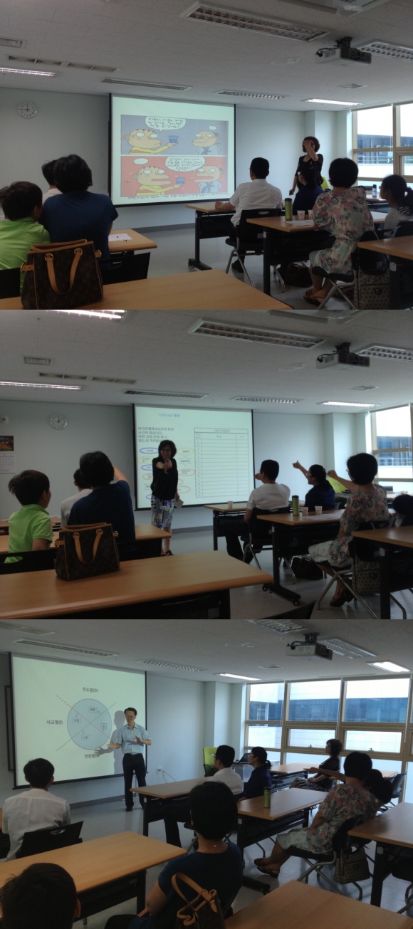 sweet family 부모교육 2차