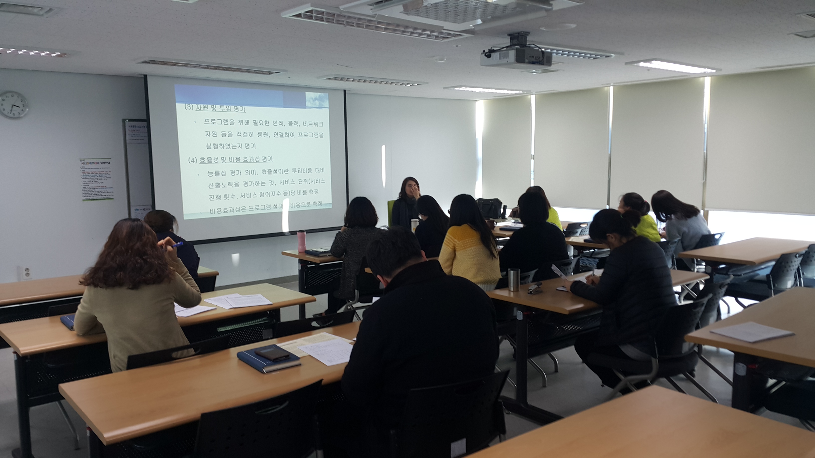 서비스제공팀 외부전문가수퍼비전 교육 진행