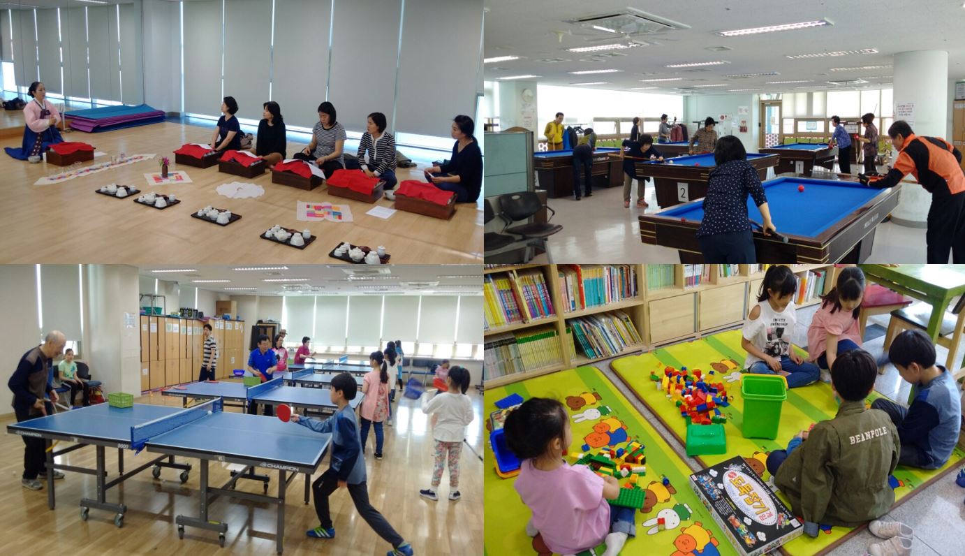 중림종합사회복지관 토요 행복공간 프로그램