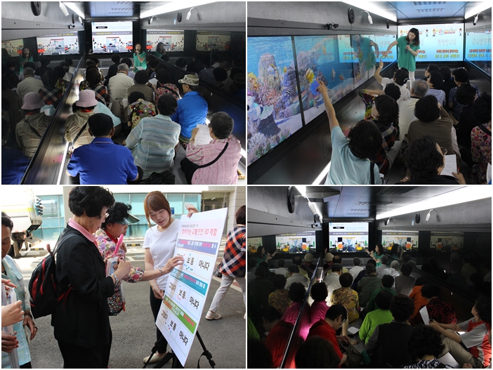 2015년 지역주민 교양강좌 1차 어르신 교통안전 교육