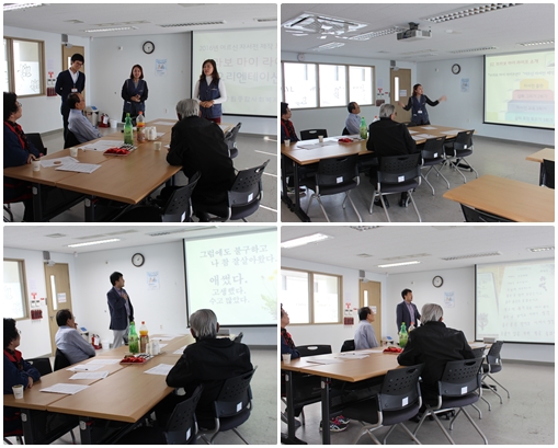 어르신 자서전 제작 프로그램 “브라보 마이 라이프” 오리엔테이션 진행