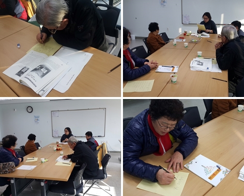 브라보마이라이프 자서전 교육 2회기 진행