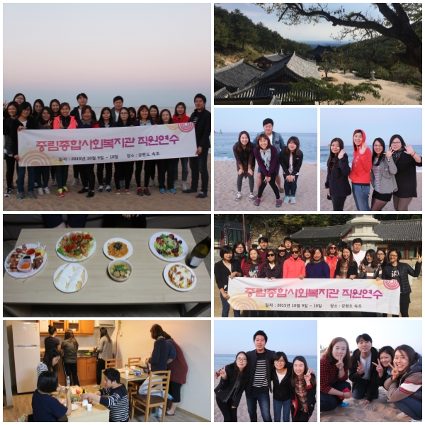 2015 직원워크숍