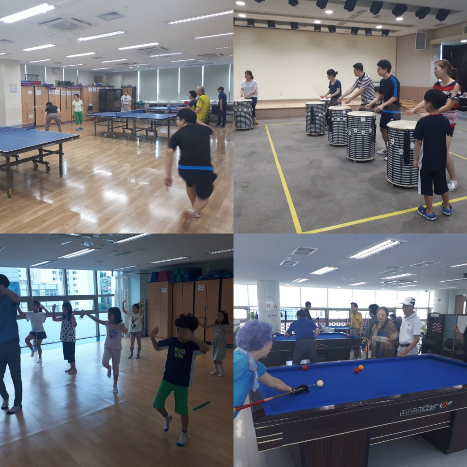 중림종합사회복지관 토요 행복 공간 프로그램