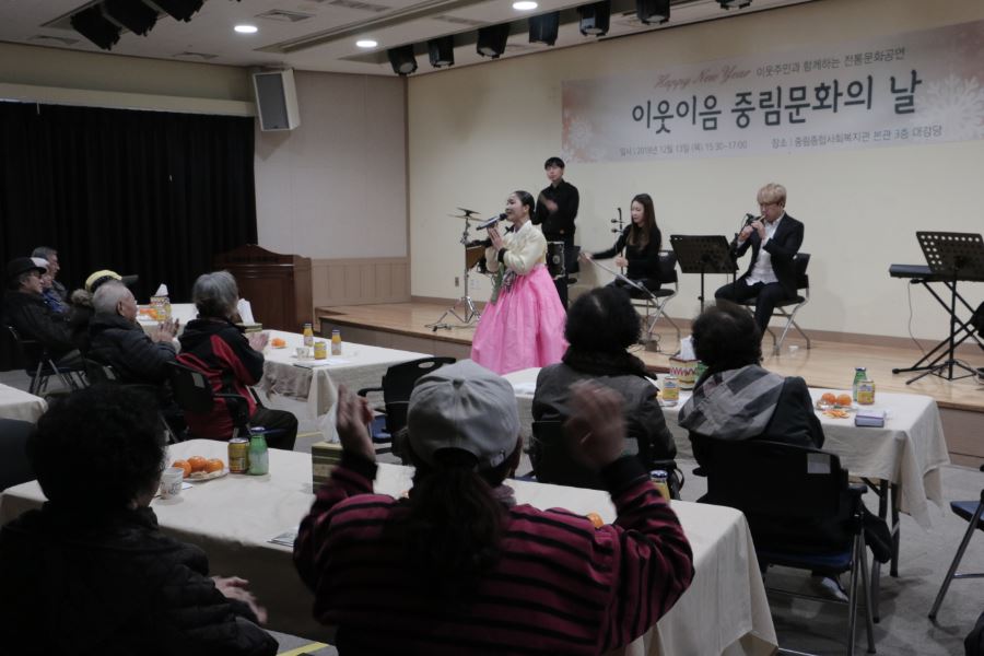 이웃이음 중림문화의 날