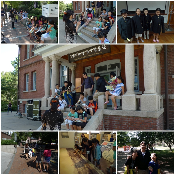 9월 토요프로그램 \'역사보물찾기\'