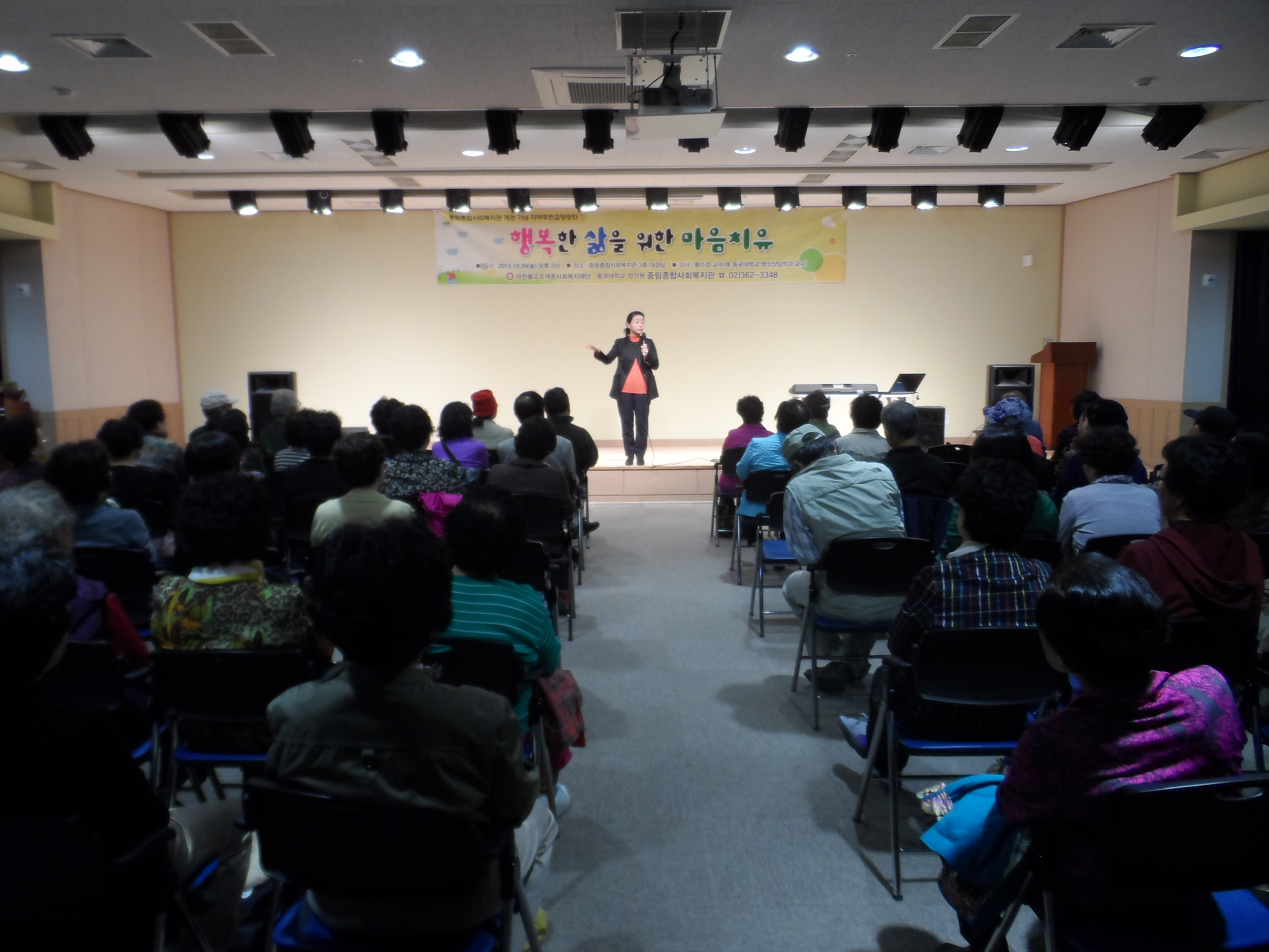 10월 지역주민 교양강좌