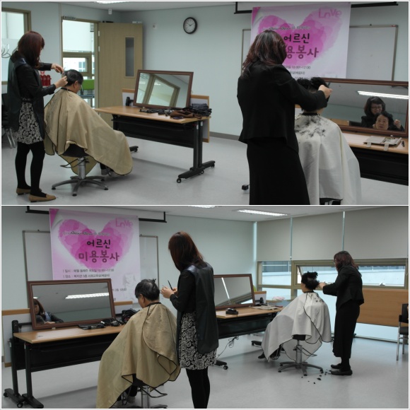 11월 이미용서비스