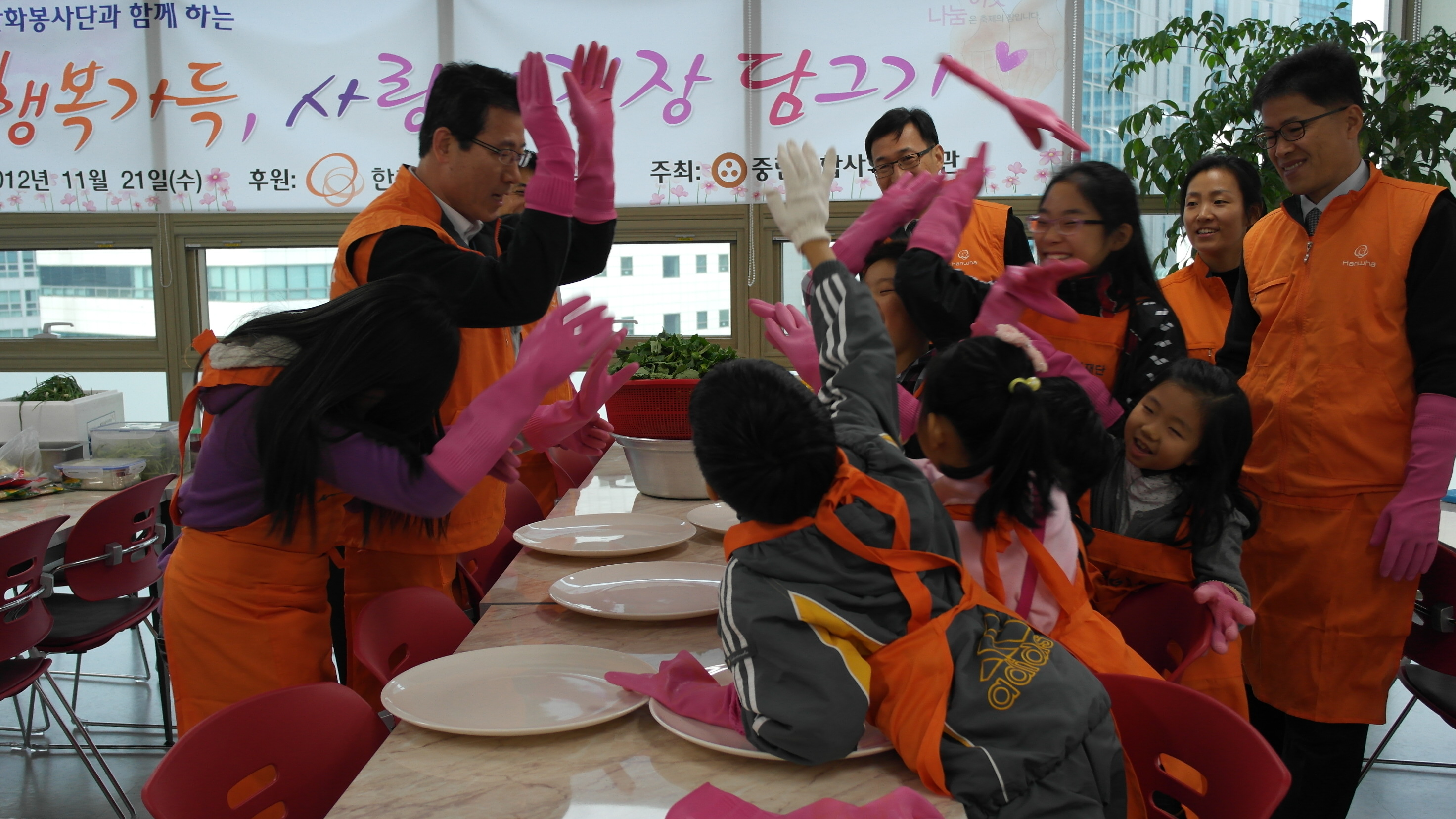 한화봉사단과  함께 하는 선재방과후교실 김장만들기