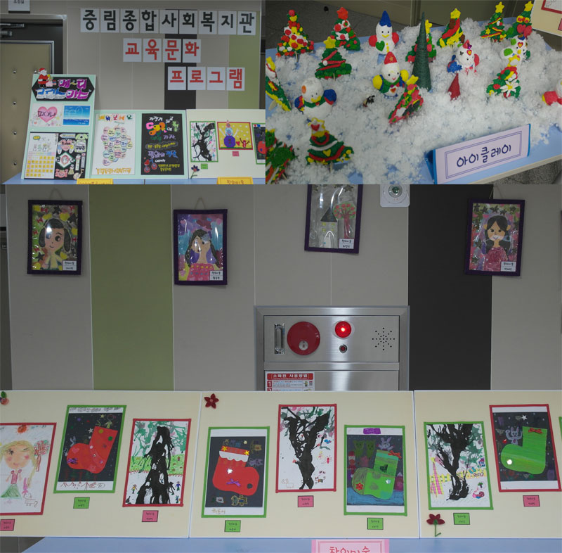 2012 중림종합사회복지관 교육문화프로그램 작품전시회