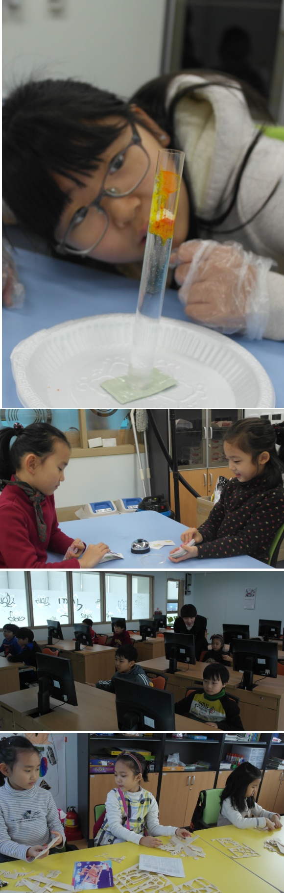 선재방과후교실 방학 프로그램