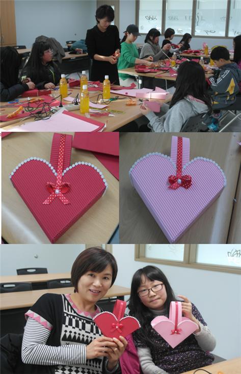 2013년 발렌타인데이특강 ‘하트상자 만들기’