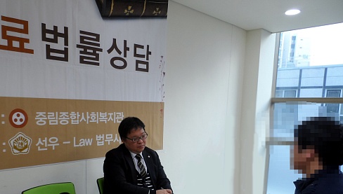 2월 무료법률상담 실시