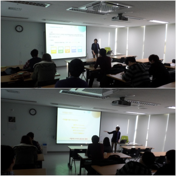 동국대학교 사회봉사 오리엔테이션