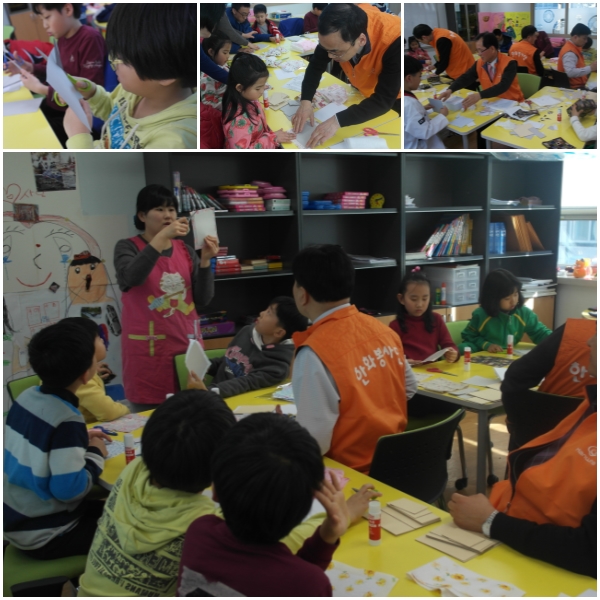 선재방과후교실 \'꿈.키.아\' 3월 체험학습