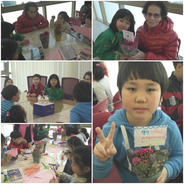 선재방과후교실 3월 생일잔치