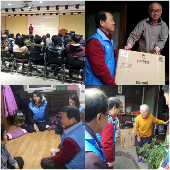 우리은행 후원 [행복한 나눔]