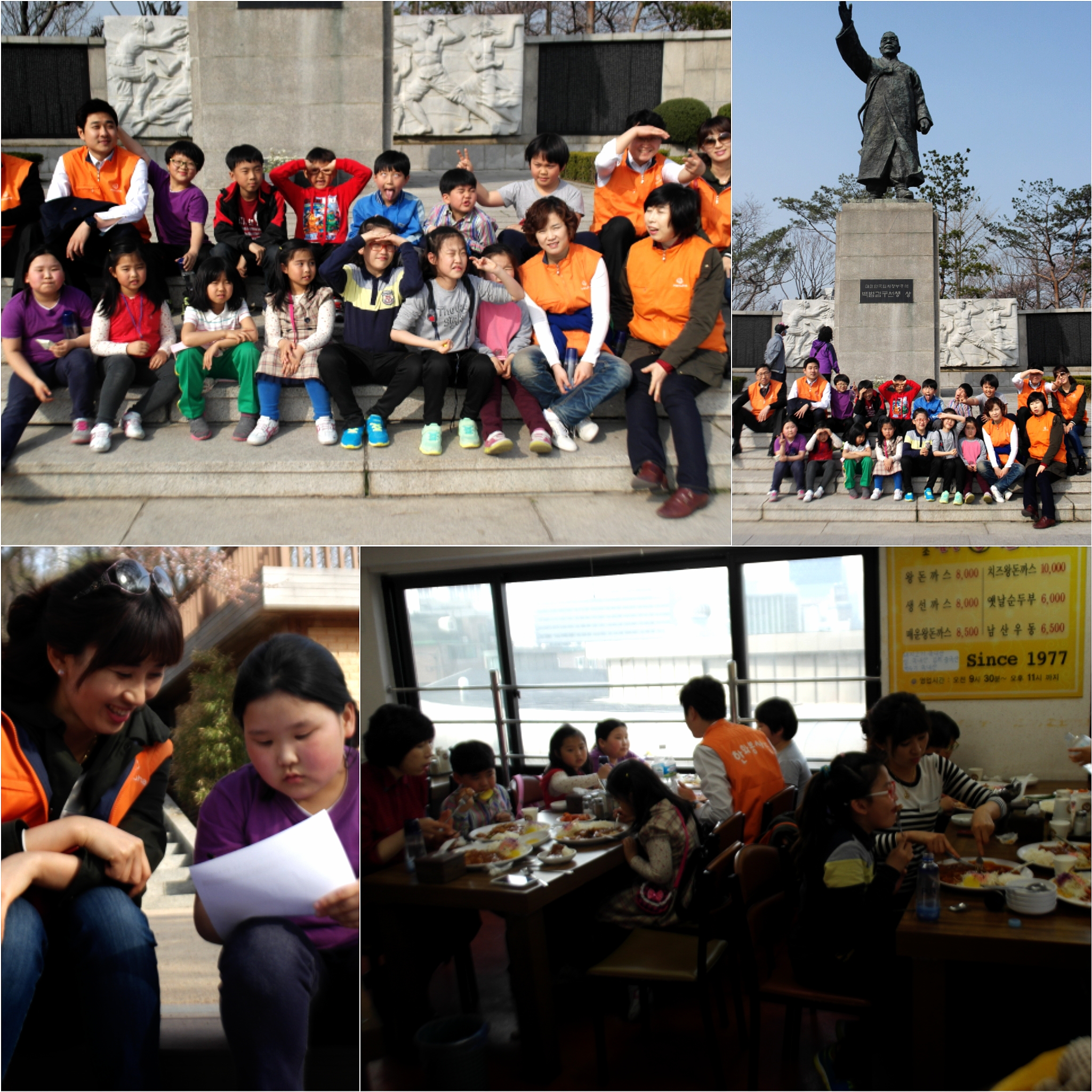 한화봉사단과 함께하는 \'꿈.키.아\' 4월 체험학습