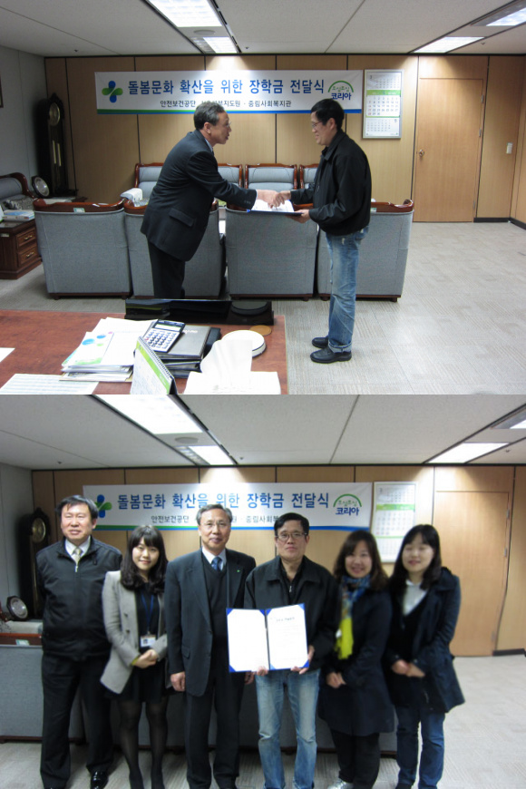 안전보건공단에서 산재근로자 자녀 장학금 100만원 지원