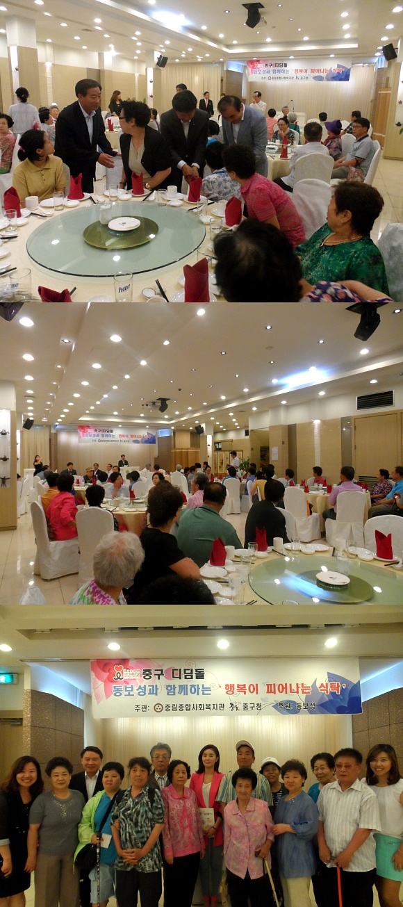 동보성과 함께하는 행복이 피어나는 식탁