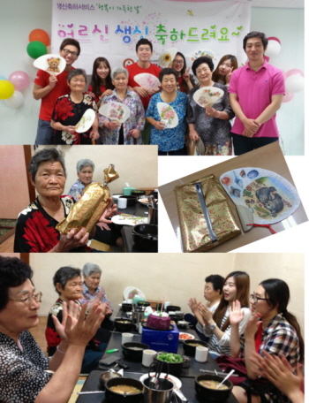 6월 생신축하서비스