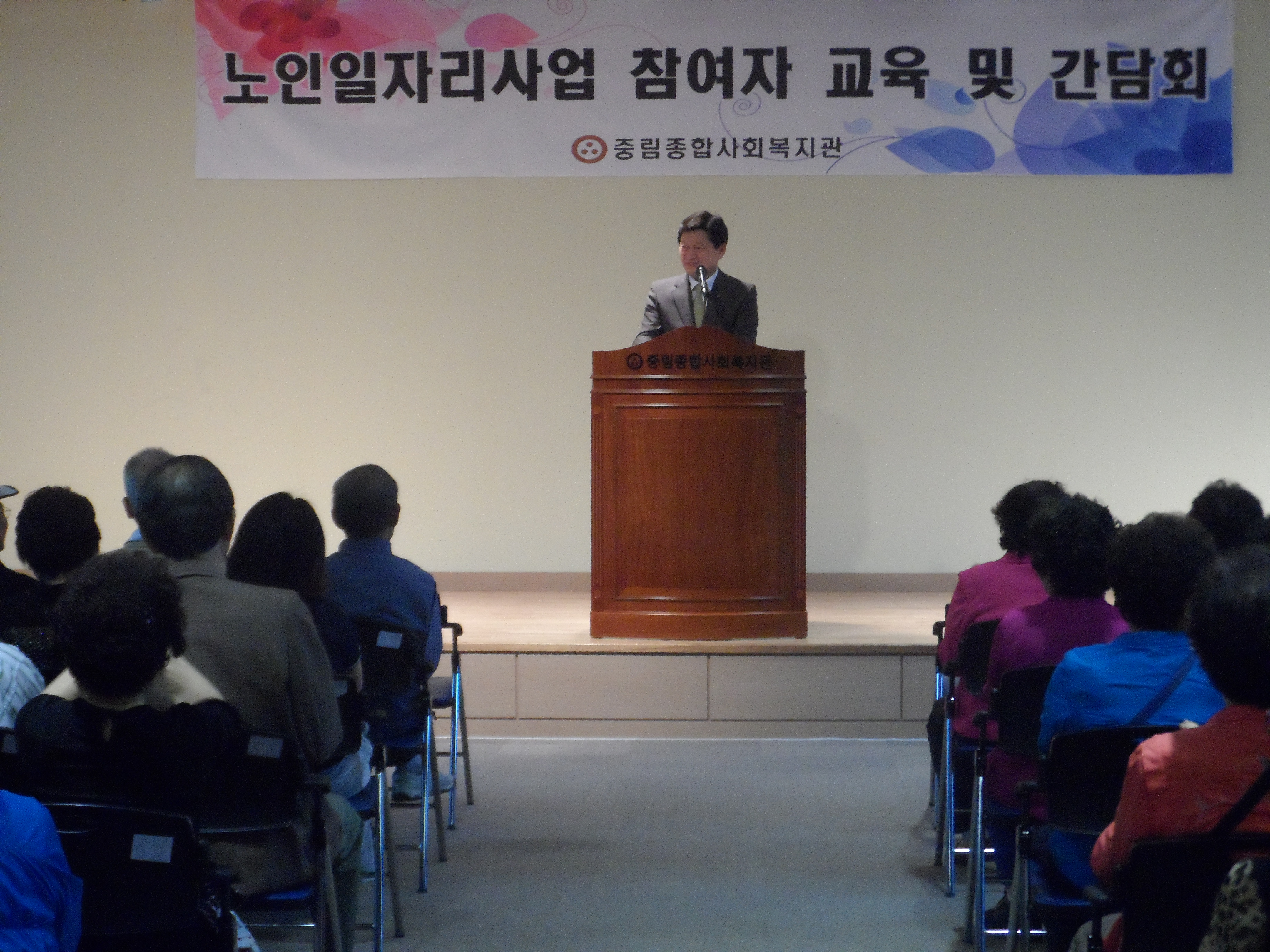 2013년 노인일자리 참여자 교육진행