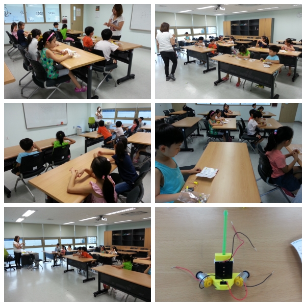 여름방학특강 \'유레카\' 과학교실(1회기)