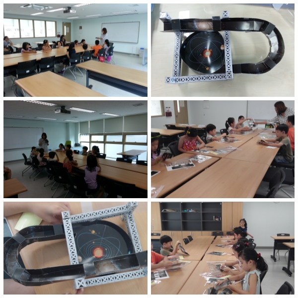 여름방학특강 \'유레카\' 과학교실(2회기)