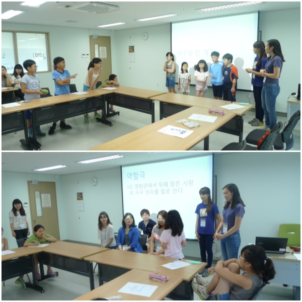 \'나는야 global리더!\' 아동집단프로그램 1/2회기