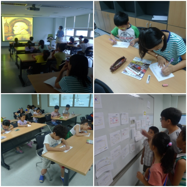 \'신나는 경제 놀이터\' 아동경제교육 프로그램 1회기