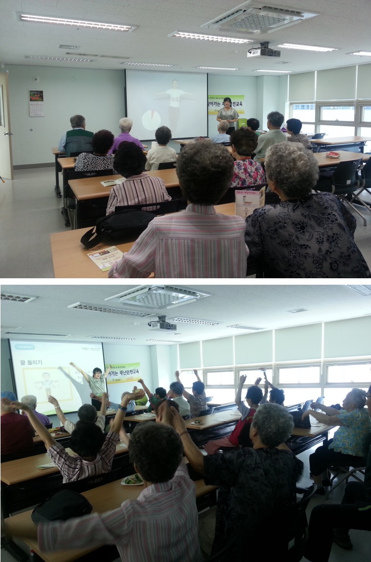 2013년 제 1차 건강지킴이교육 '어르신 재난안전교육' 실시