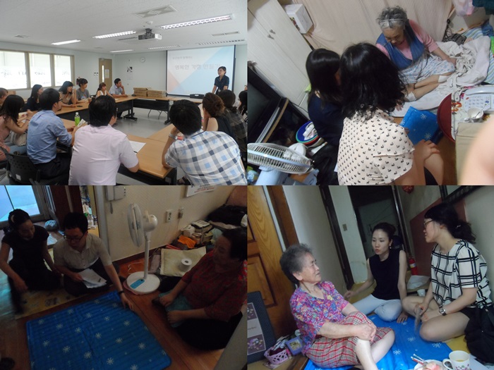 종근당과 함께하는 \'행복한 가정만들기\'