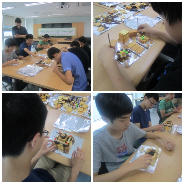 자존감향상 프로그램 "Cheer Up!" 8회기