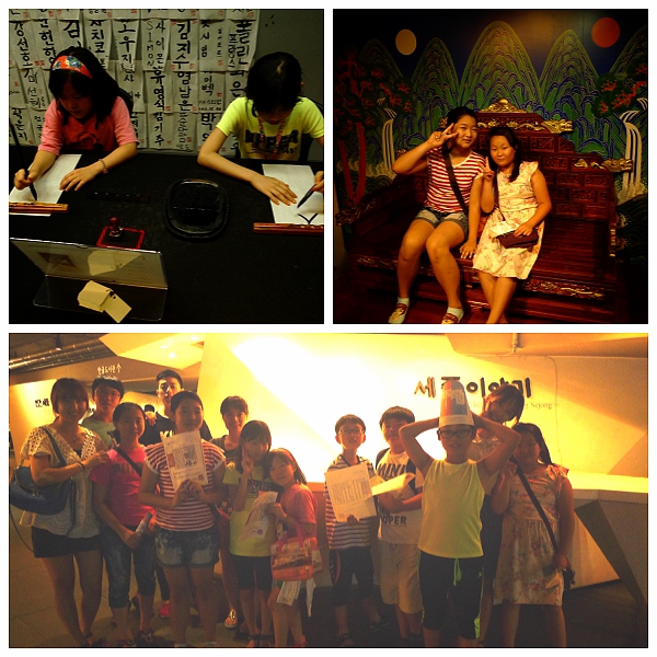 8월 꿈별두리토요문화교실