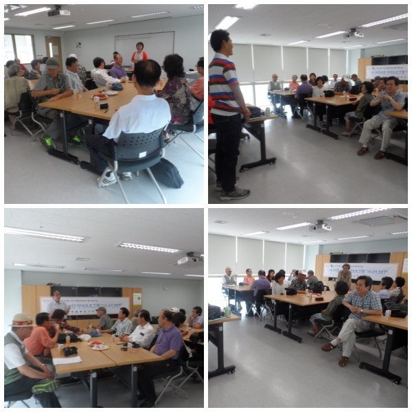 시니어홍보단 양성프로그램 "시니어.NET" 중간평가회