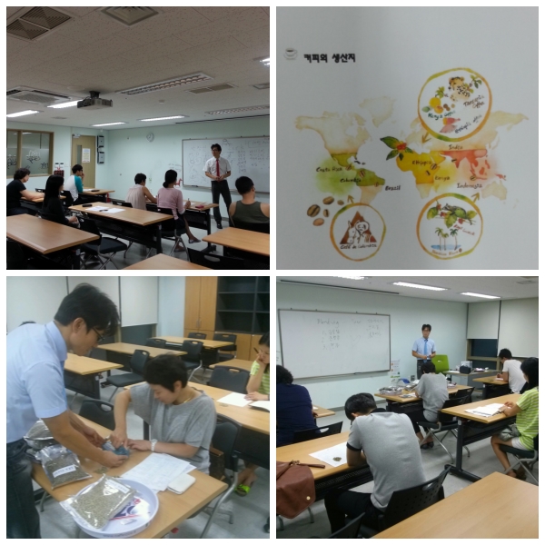 바리스타(전문가)프로그램 1,2회기