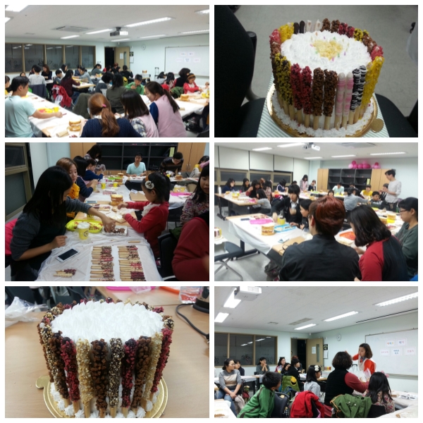 2013년 빼빼로데이특강