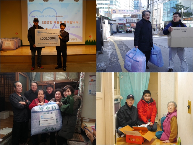 OLIVER WYMAN과 함께 포근한 겨울을 준비합니다!