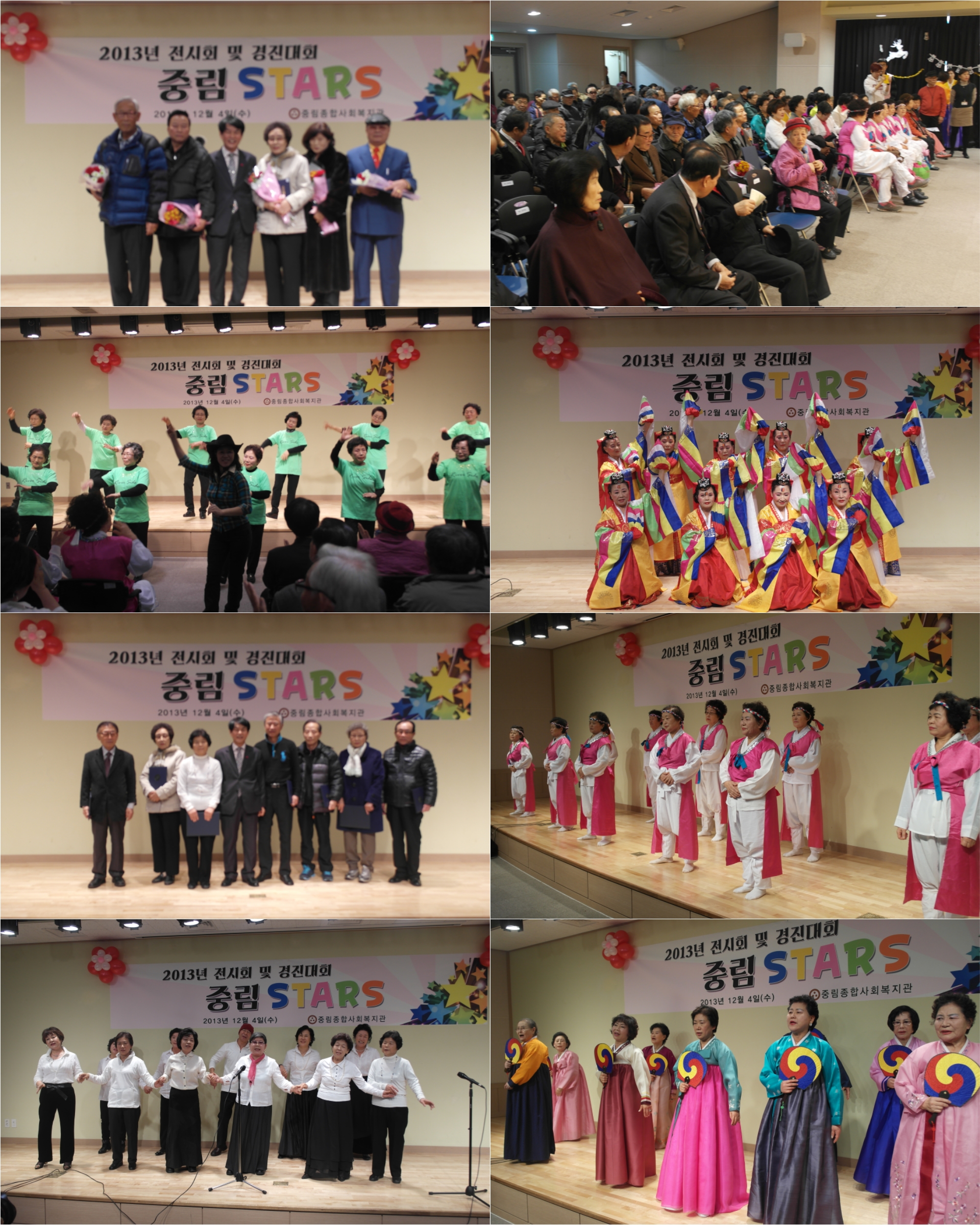 2103 전시회 및 경진대회 “중림 STARS” 1부